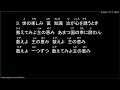 2024年11月24日主日礼拝