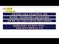 부동산 특단의 대책 민심을 되돌릴 방법은