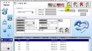 2008-파워빌더 프로젝트-A1