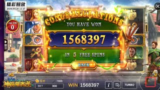 星城爆赌300-神箭羅賓漢-in 5 free spins|epicwin😱恭喜获胜者❤️