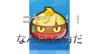 妖怪ウォッチぷにぷに　くさなぎヤバい！！！貢献度稼ぎ方