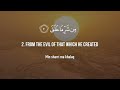 Surat Al Falaq The Daybreak   Mishary Rashid Alafasy   مشاري بن راشد العفاسي   سورة الفلق