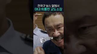 간이 배 박으로 나온사람들 .