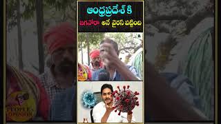 ఆంధ్రప్రదేశ్ కి \