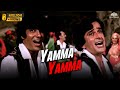 Yamma Yamma | Shaan | Amitabh Bachchan | Shashi Kapoor | Parveen Babi | 80's Superhit Song