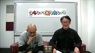 花を買うだけで運気上昇！2019年2月の花買い開運法！【うらない君とうれない君】