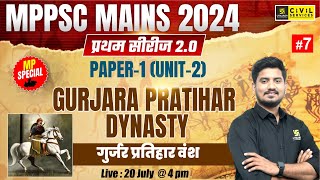 Gurjara Pratihar Dynasty | MPPSC Mains Paper-1 Unit-2 | प्रथम सीरीज 2.0 #7 | By Sourabh Yadav Sir