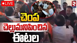 చెంప చెల్లుమనిపించిన ఈటల 🔴LIVE : BJP MP Etela Rajender Fires On Real Estate || RTV