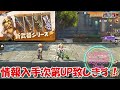 「最強？！」新武器 レーザーガン 凍結効果 武器解説 metal slug awakening【メタルスラッグ】