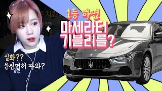 릴카 첫판 1등하면 고오오오오급차를 준다고?실화에요?? 배틀그라운드