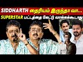 72 வயசுல, நீ Rajini மாதிரி.. Siddharth 😡- S Ve Shekher Speech Siddharth tamil news SuperStar title