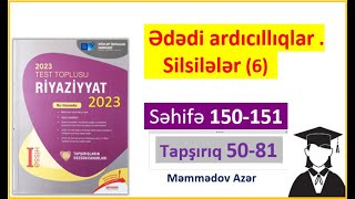 Həndəsi silsilələr(2).Sonsuz həndəsi silsilənin cəmi .Riyaziyyat test toplusu 2023