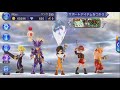 【dffoo】マルチ生放送　スコア稼ぎやフレンド募集にぜひ