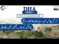 DHA Lahore Phase 7 CCA-5 Commercial - Best Investment Opportunity | Possession Coming Soon