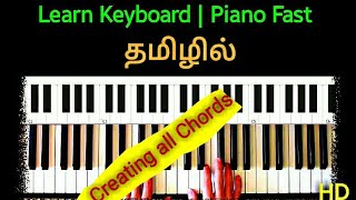 How to create 24 chords..Tamil piano/keyboard lesson