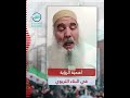 🎯 أهميّة الرؤية في البناء التربوي د. جمال الأحمر