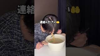 深夜にブタメンを大食いするホスト