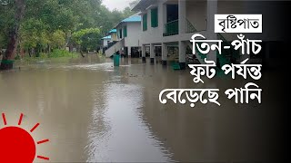 নিম্নচাপ ও জোয়ারের পানিতে ডুবেছে সুন্দরবন | Sundarbans | Heavy Rainfall