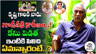 This Is The Reason For The Clashes Between Super Star Krishna And Me | Tammreddy Bharadwaja | FT