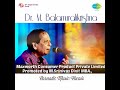 M. Balamuralikrishna --  సామజ వర గమన సాధు- Samajavaragamana -Hindolam -Tyagaraja -