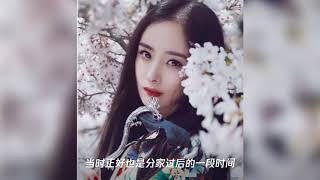 港媒曝出刘恺威与杨幂关系疏远，分家后不再牵扯，女儿对妈妈陌生