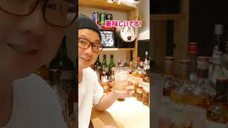 【古い酒屋で古いウイスキー発見!】田舎の小さな小さな酒屋で見つけた終売SUNTORYウイスキーとは？#shorts#ウイスキー#Whisky#スモーキー＆カンパニースーパースモーキー