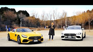 错与觉 2020对比评测奔驰AMG GT 53 vs AMG GT C