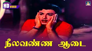 Nilavenna Aadai Song HD |  நிலவென்னும் ஆடை |  Parakkum Paavai | MGR | Sarojadevi | Old Song.