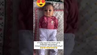 ഈ പാവത്തിനെ നോക്ക് 🥰😀😀 #music #status