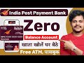 india post payment bank account opening online | india post payment bank me online khata kaise khole