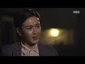 monster 몬스터 ep.50 kang ji hwan lured jin tae hyun into a trap 20160920