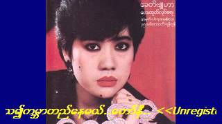 အခ်စ္ရွိသေရြ ့ကမၻာတည္မယ္...ေကာ္နီ..