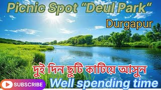 Deul park #durgapur#tourism 2024