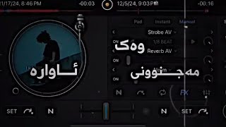 محەمەد ازادی{مستم وەک مەجنونی ئاوارە}😍❤...