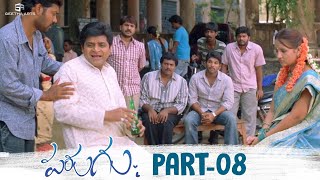 Parugu Telugu Movie HD | Part 08/12 | Allu Arjun, Sheela Kaur, Prakash Raj | Bommarillu Bhaskar