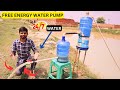 How to make free energy water pump using two drums/without electricity water pump/Mr.sanjay23