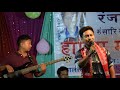 alaiaron by kapil swargiary at bathabari s 18th annual rangjali bwisagu festival.