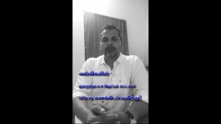 வங்கிகளில் குறைந்த பட்ச இருப்புக் கட்டணம் எப்படி கணக்கிடப்படுகிறது? | Minimum Balance Charges