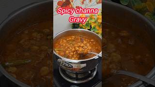 Spicy channa masala #channamasalagravy #channamasalarecipe #shorts #food #yt