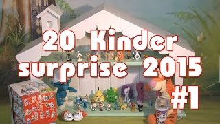 20 Kinder surprise ! Disney CARS,PARTY ANIMALS,The Smurfs( Киндер Сюрпризы)