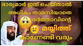 ദുനിയാവിൽ നിന്ന് ശിക്ഷ കിട്ടുന്ന തെറ്റ് / സിറാജുദ്ദീൻ ഖാസിമി