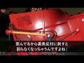 【感動する話】田舎の山奥の民家に母親から置き去りにされた少女。お腹が空いていたので手作り弁当をあげた。ある日スーパーで少女の父親と再会しその後思いがけない展開に【泣ける話】【いい話】