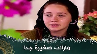 الفتاة الصغيرة التي أُجبرت على الزواج من قاتل أمها | #فيلم_تركي