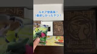 【ポケカ】ミステリーボックス開封！超超超超神BOX爆誕⁈