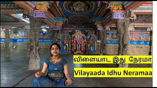 Vilayada Idhu Nerama | Carnatic Vocal | Aparajitha | Samarpan Channel