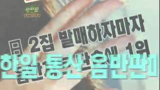 비타민 - Vitamin 20120509 # 001