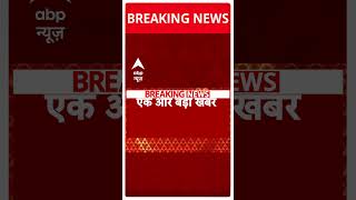 Breaking News: पहली कैबिनेट में पास हो सकती है CAG रिपोर्ट | Rekha Gupta | Delhi Cabinet Meeting