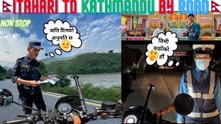 Itahari To Kathmandu Non Stop || Nepal Police Pakd Li || Nepali Nahi Aati || Road Trip