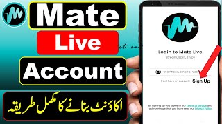 Mate Live Account Kaise Banaye | How to Create Account on Mate Live App