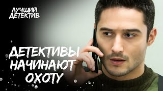 🚔Их боятся ВСЕ ПРЕСТУПНИКИ. Всадники справедливости | ЛУЧШИЕ ДЕТЕКТИВЫ 2024 | НОВИНКИ КИНО 2024